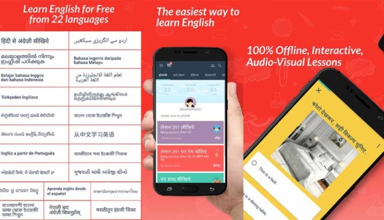 تطبيقات تعليم اللغة الانجليزية