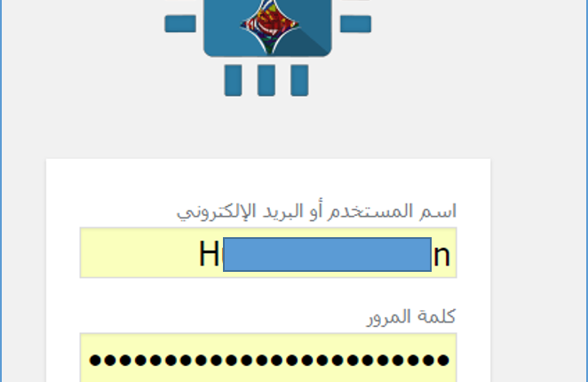 مدير كلمة المرور