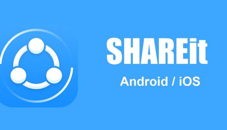 برنامج نقل الملفات