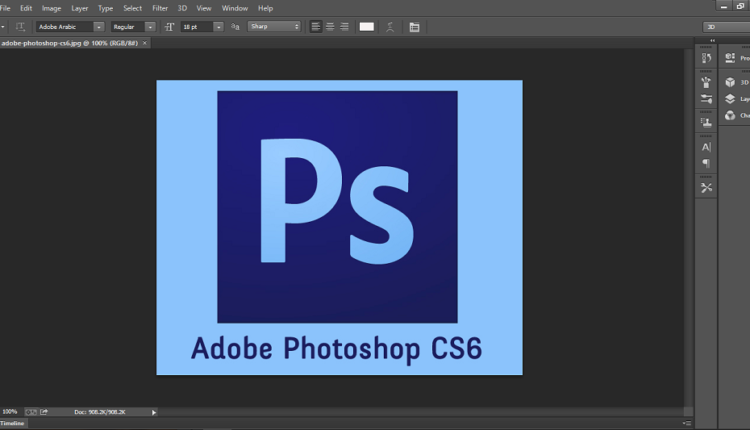 تحميل برنامج فوتوشوب cs6 من ميديا فاير