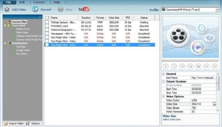 برنامج تحويل الصيغ