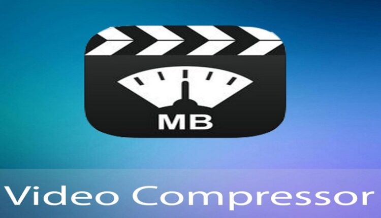 برنامج ضغط الفيديو