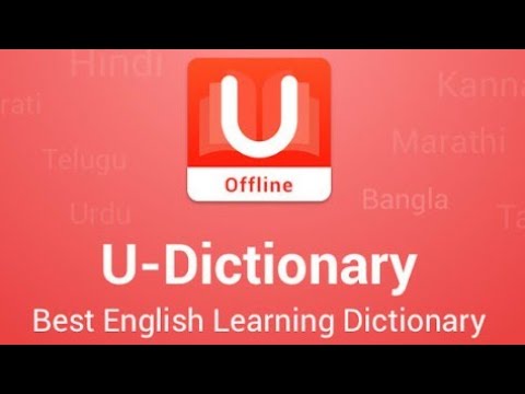 تطبيق ترجمة وتعلم الإنكليزية U Dictionary