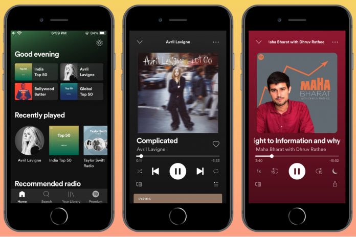 Spotify تطبيق للموسيقى