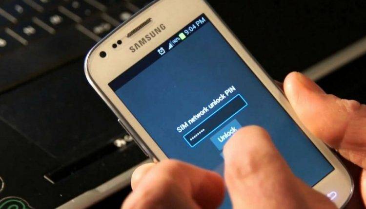 فتح قفل سامسونج بدون فورمات