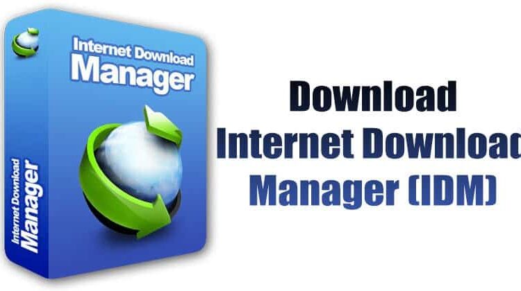 حل مشكلة الرقم التسلسلي internet download manager مدى الحياة