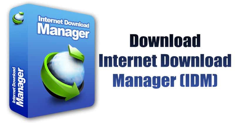 حل مشكلة الرقم التسلسلي internet download manager مدى الحياة